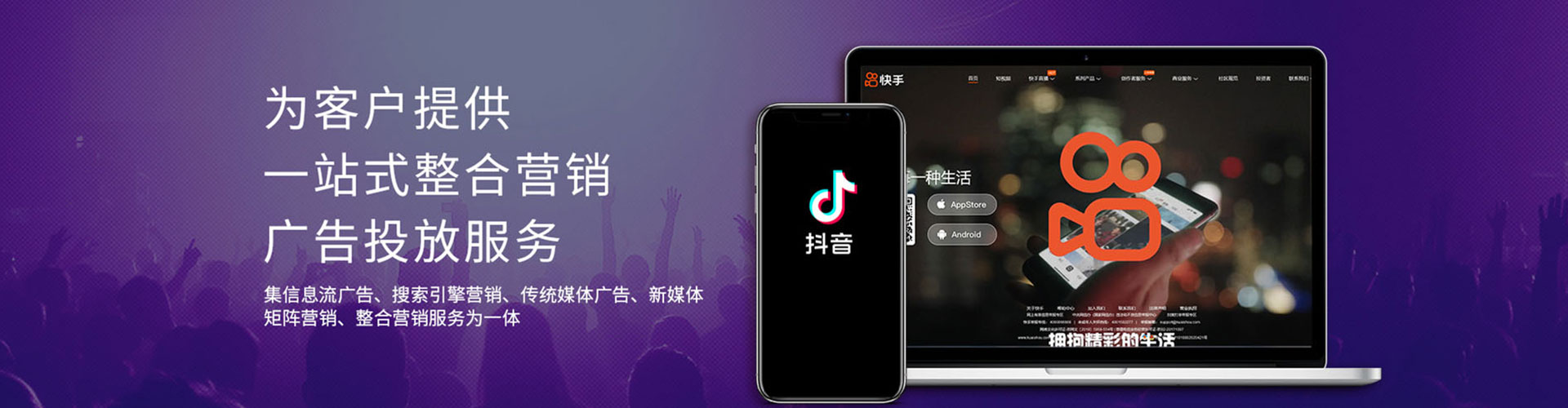 合山竞价排名