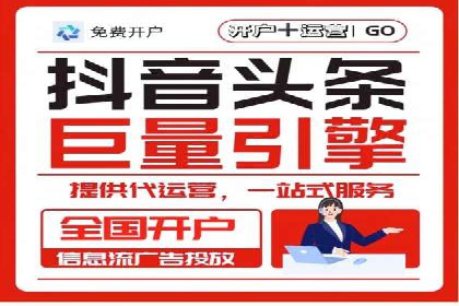 托管SEM竞价服务流程：从策划到执行的完整流程