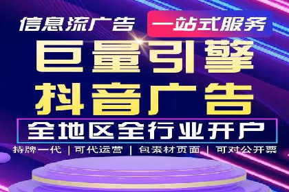 信息流广告推广成功案例深度剖析